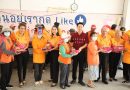 Rotary E-Club Dolphin Pattaya distributes 400 sets of dry food to Pattaya Environment Officers